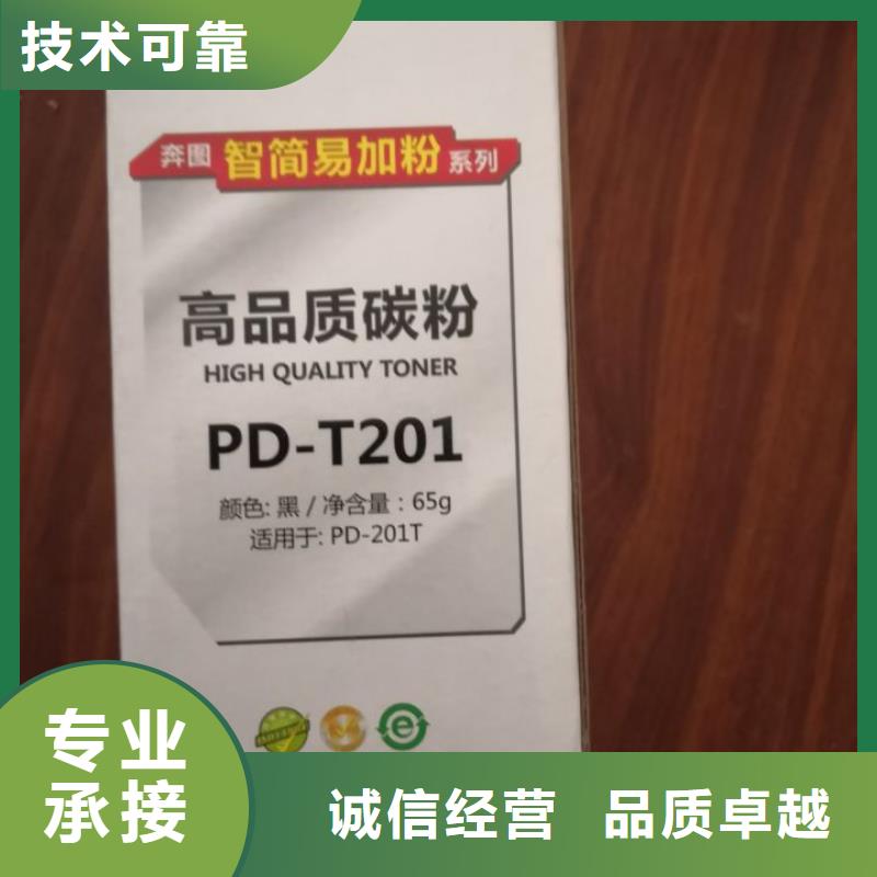 旧打印机回收全新回收
