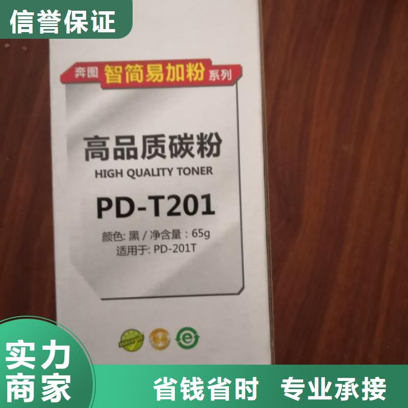 施乐墨盒回收视频- 施乐墨盒回收(普翔)覆盖地域山西省长治市沁县|潞城|朔州|太原|忻州|临汾|晋城|吕梁|大同