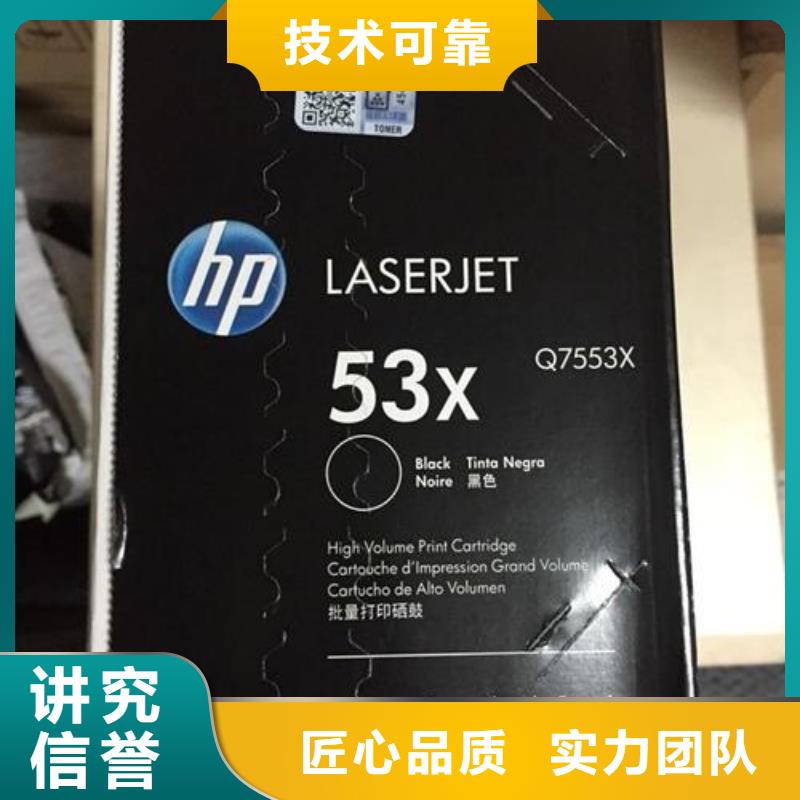 新旧硒鼓墨盒回收上门回收