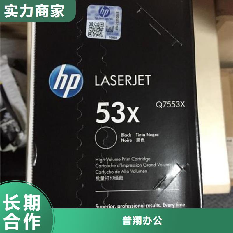 过期墨盒硒鼓回收上门报价