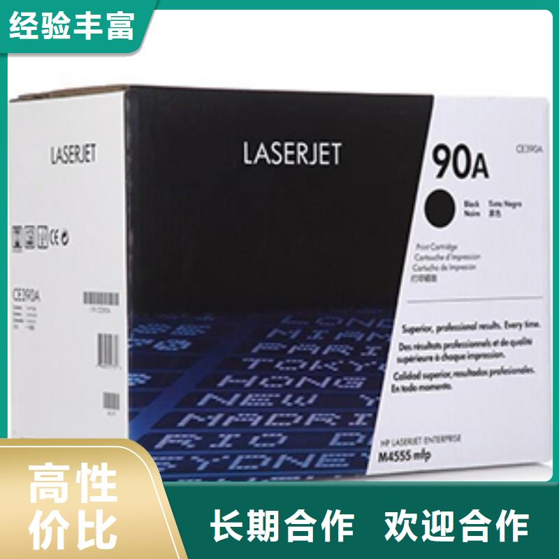 无锡回收硒鼓墨盒环保回收
