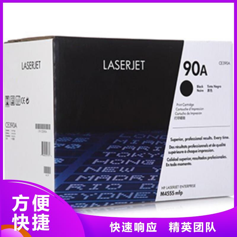 旧打印机回收全新回收