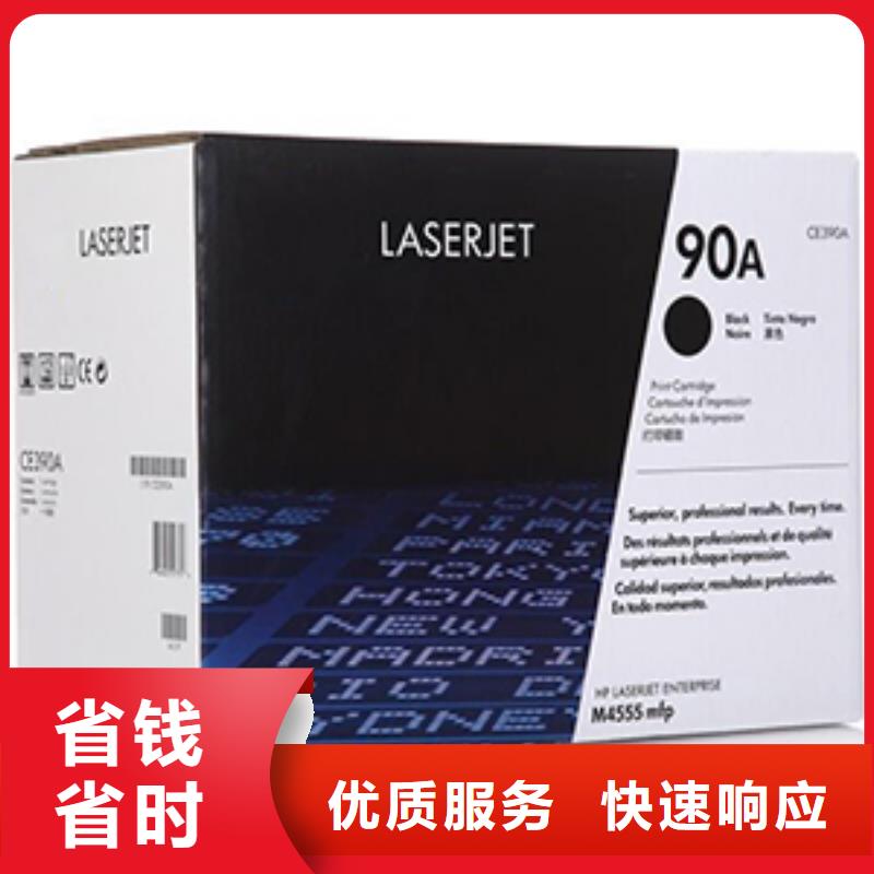 施乐墨盒回收经销商【 回收硒鼓-回收闲置打印机诚信放心】