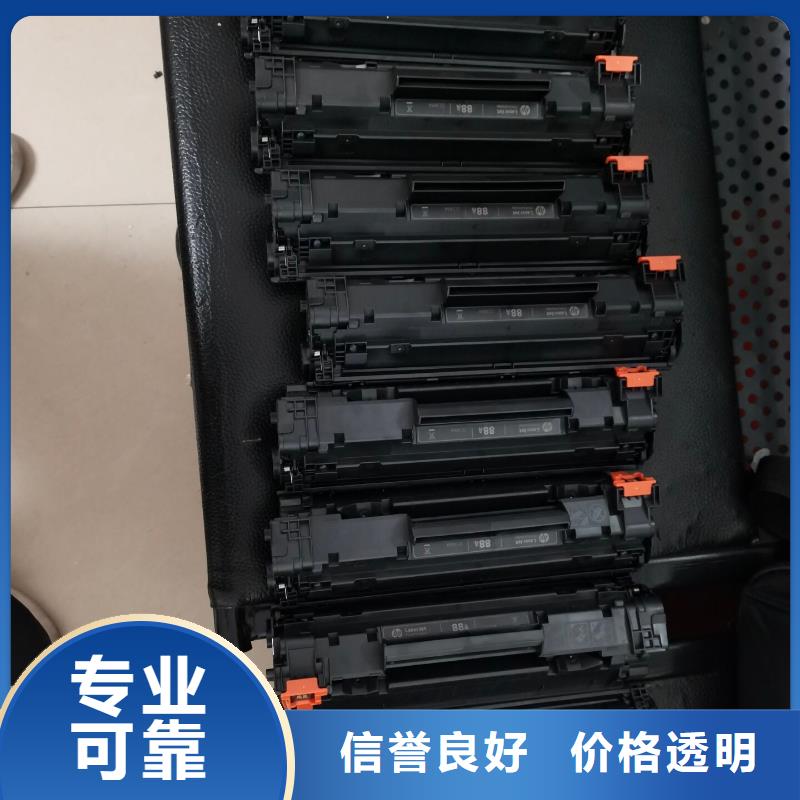 施乐墨盒回收视频- 施乐墨盒回收(普翔)覆盖地域山西省长治市沁县|潞城|朔州|太原|忻州|临汾|晋城|吕梁|大同