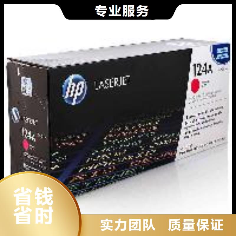 施乐墨盒回收视频- 施乐墨盒回收-普翔办公(惠州市分公司)服务区域惠东|博罗|珠海|揭阳|云浮|东莞|湛江|深圳|韶关