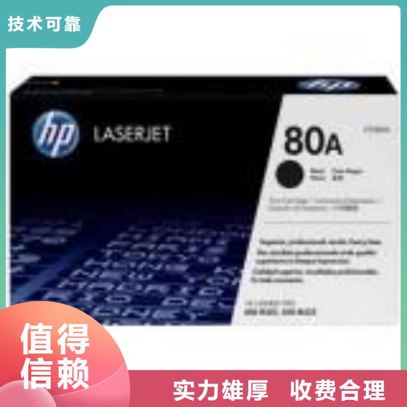 过期墨盒硒鼓回收上门报价