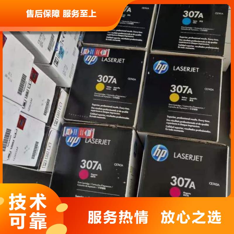施乐墨盒回收视频- 施乐墨盒回收-普翔办公(惠州市分公司)服务区域惠东|博罗|珠海|揭阳|云浮|东莞|湛江|深圳|韶关