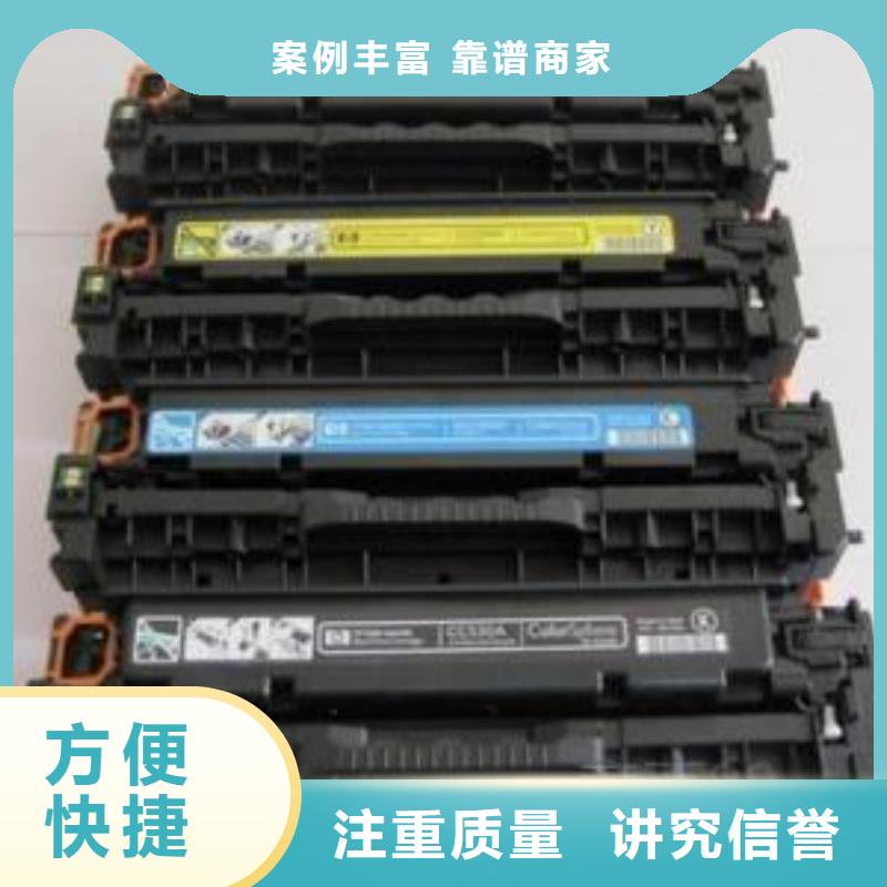 施乐墨盒回收经销商【 回收硒鼓-回收闲置打印机诚信放心】