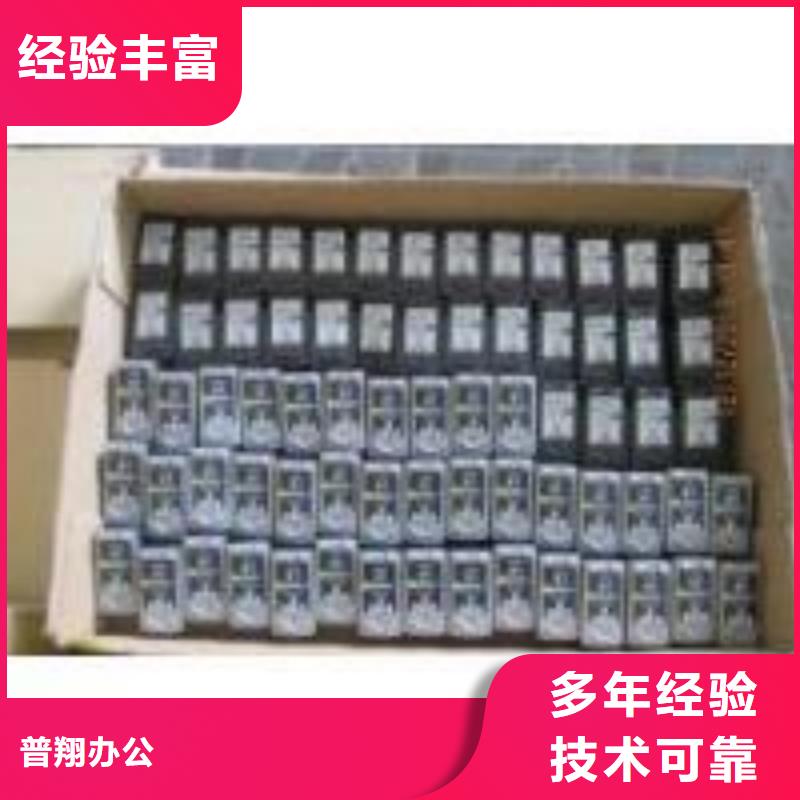 新旧硒鼓墨盒回收上门回收