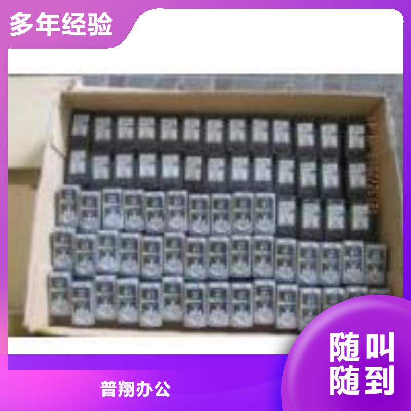 废旧打印机耗材回收现金交易