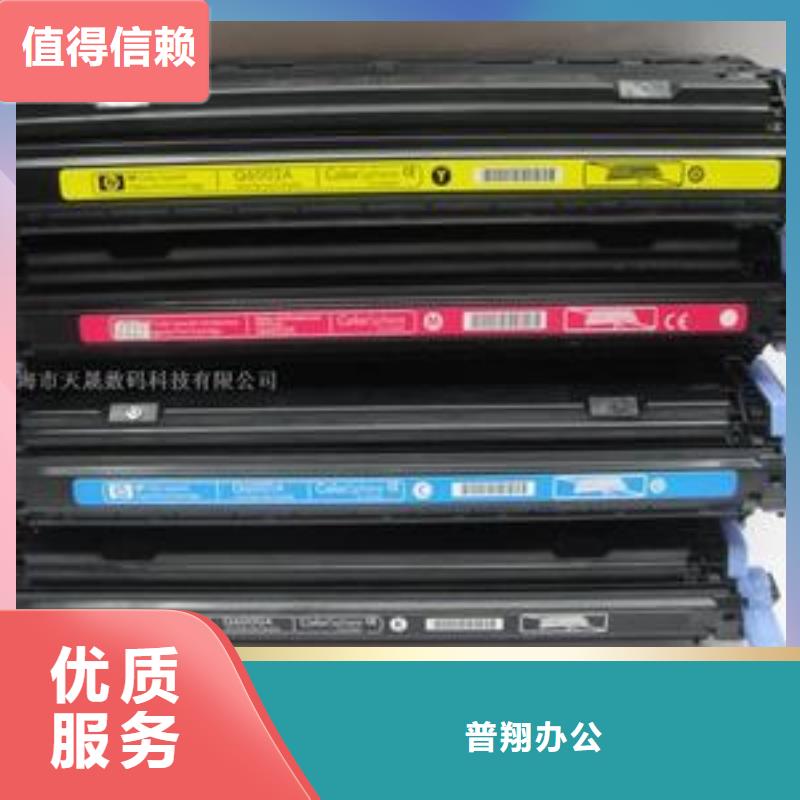 旧打印机回收全新回收