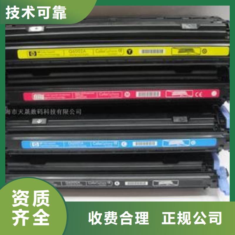 新旧硒鼓墨盒回收上门回收