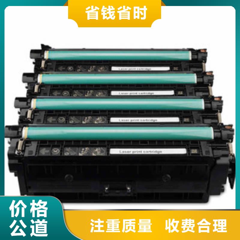 过期墨盒硒鼓回收上门报价