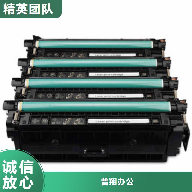 施乐墨盒回收视频- 施乐墨盒回收(普翔)覆盖地域山西省长治市沁县|潞城|朔州|太原|忻州|临汾|晋城|吕梁|大同