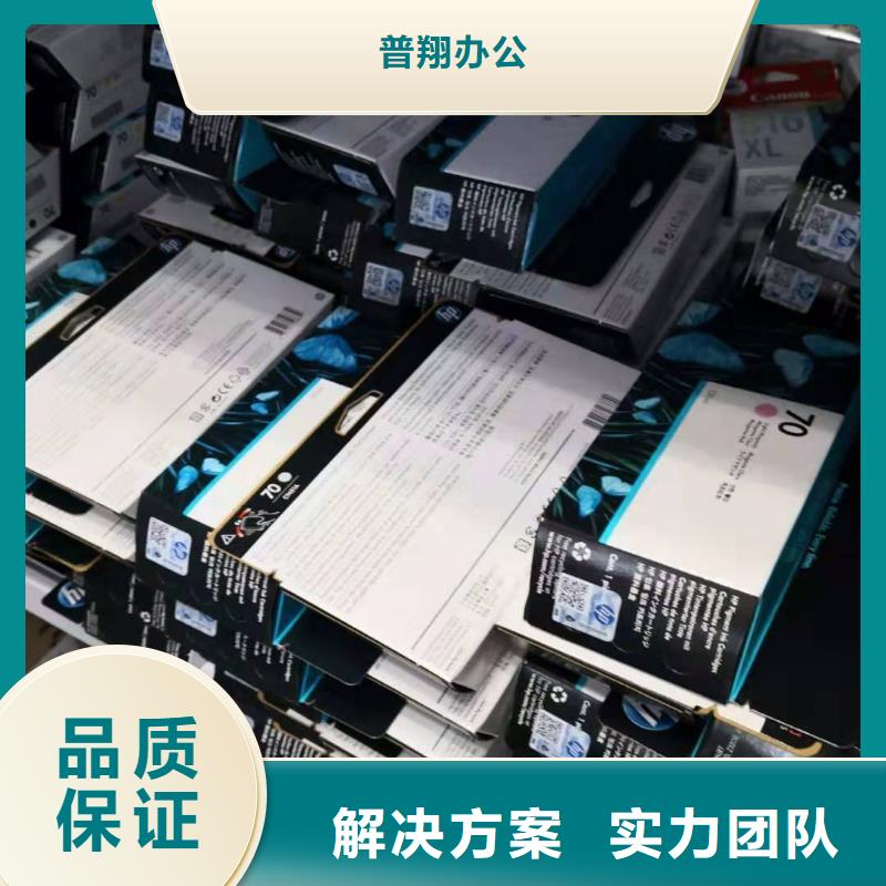 墨盒回收过期回收