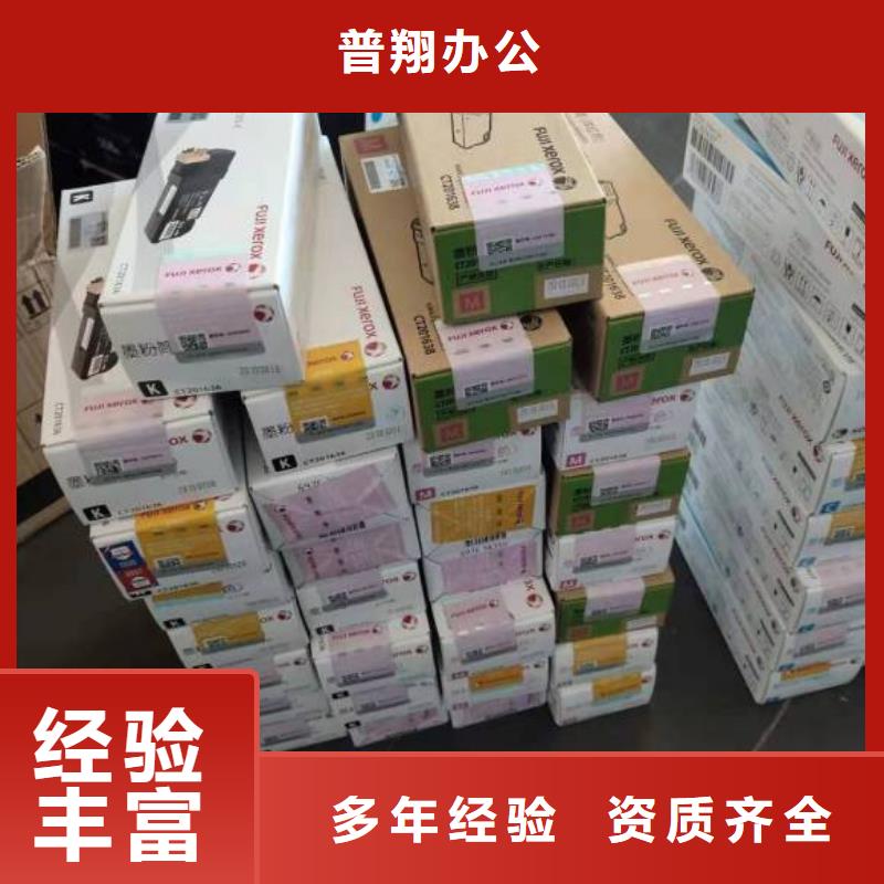 过期墨盒硒鼓回收上门报价