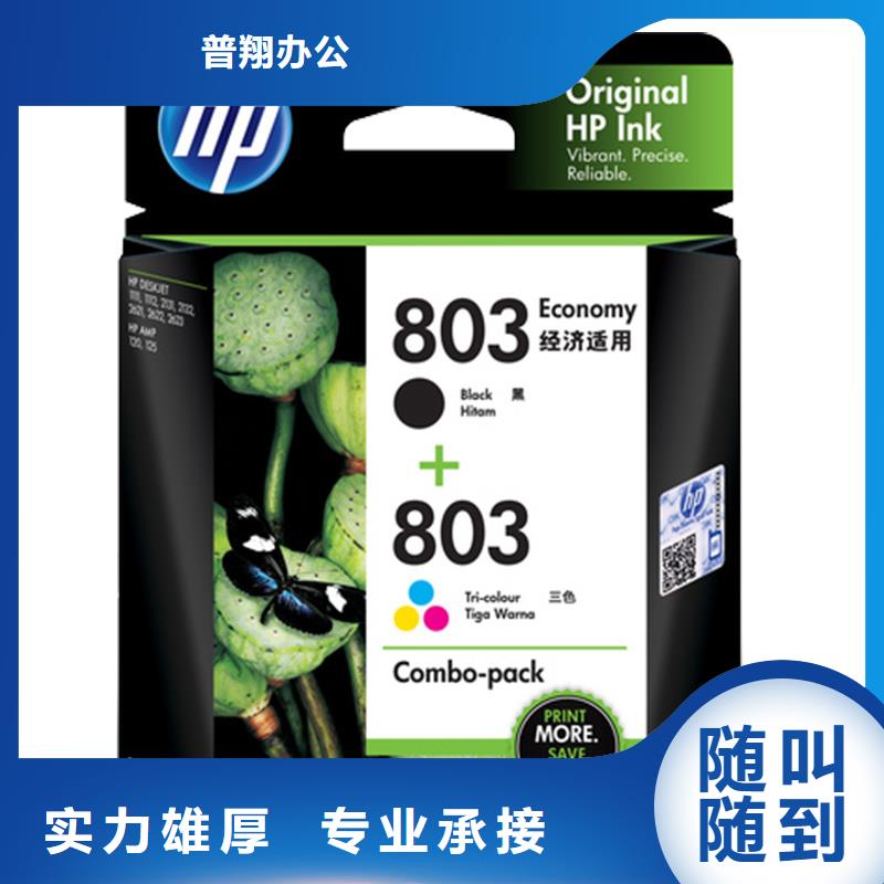 旧打印机回收全新回收