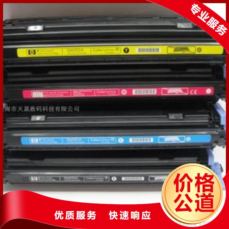 过期墨盒硒鼓回收上门报价