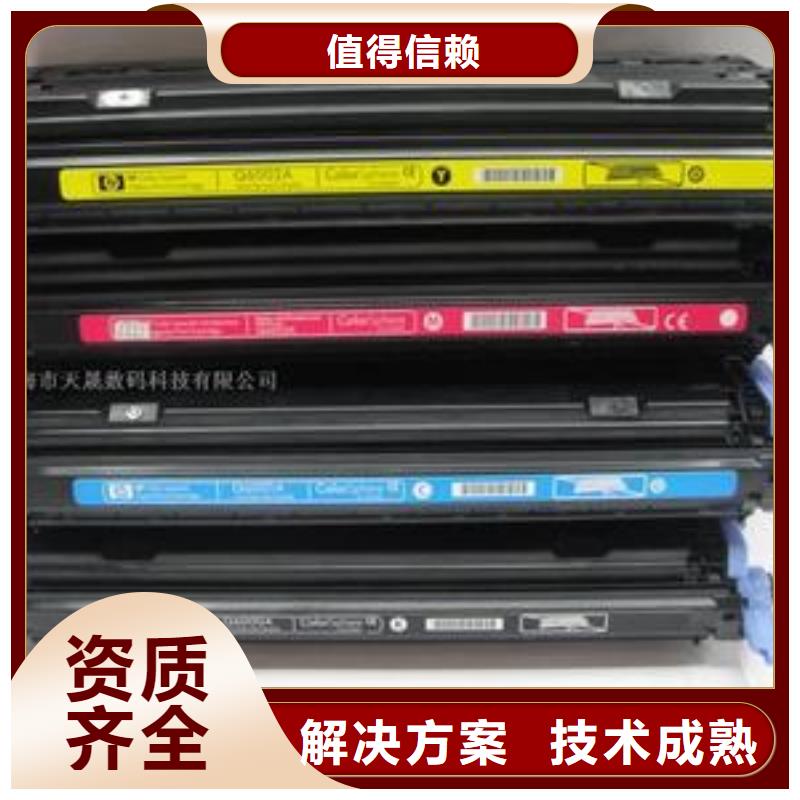 墨盒回收过期回收