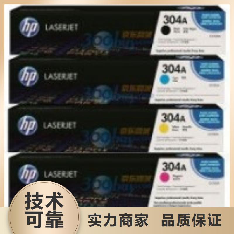 过期墨盒硒鼓回收上门报价