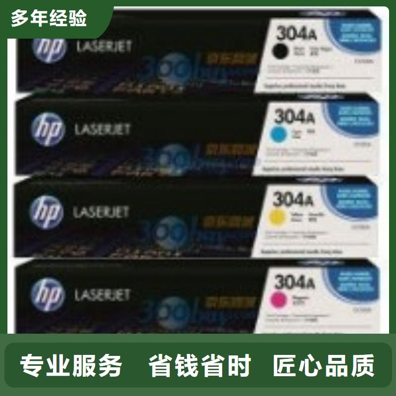 全新硒鼓回收过期回收