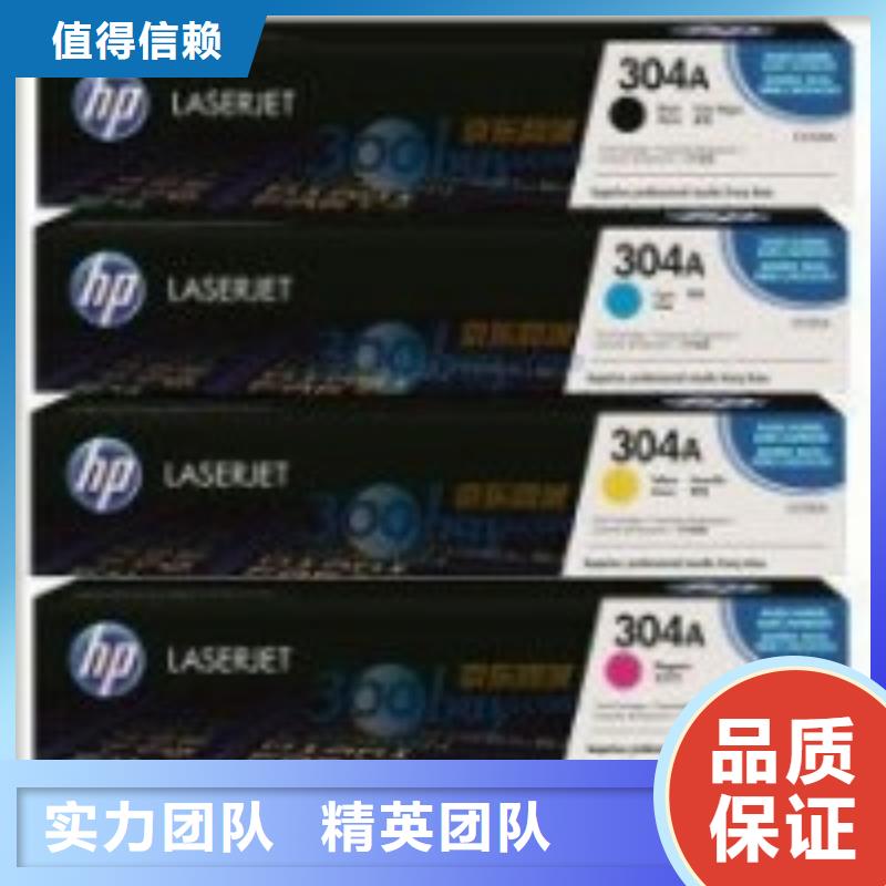 昌江县墨盒硒鼓回收现金交易
