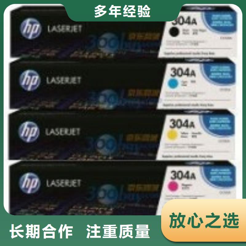 新旧硒鼓墨盒回收上门回收