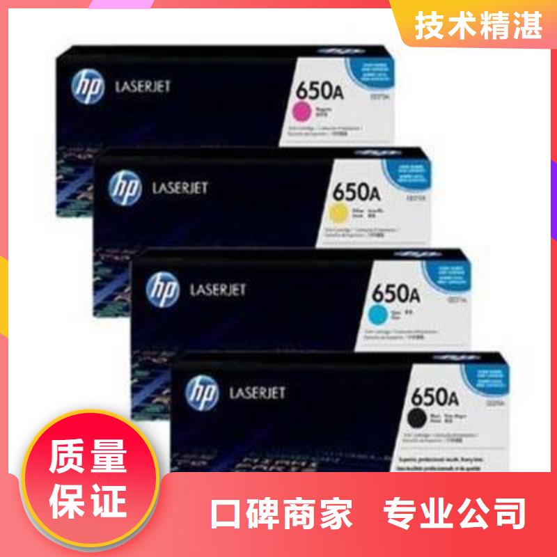 墨盒回收过期回收