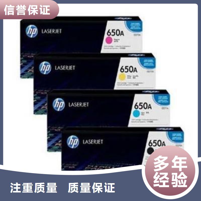 废旧打印机耗材回收现金交易
