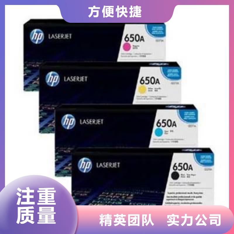 昌江县墨盒硒鼓回收现金交易