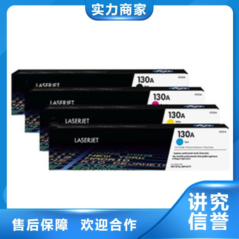 废旧打印机耗材回收现金交易