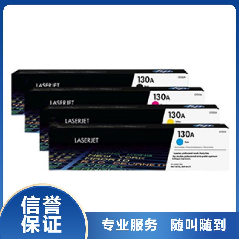 昌江县墨盒硒鼓回收现金交易