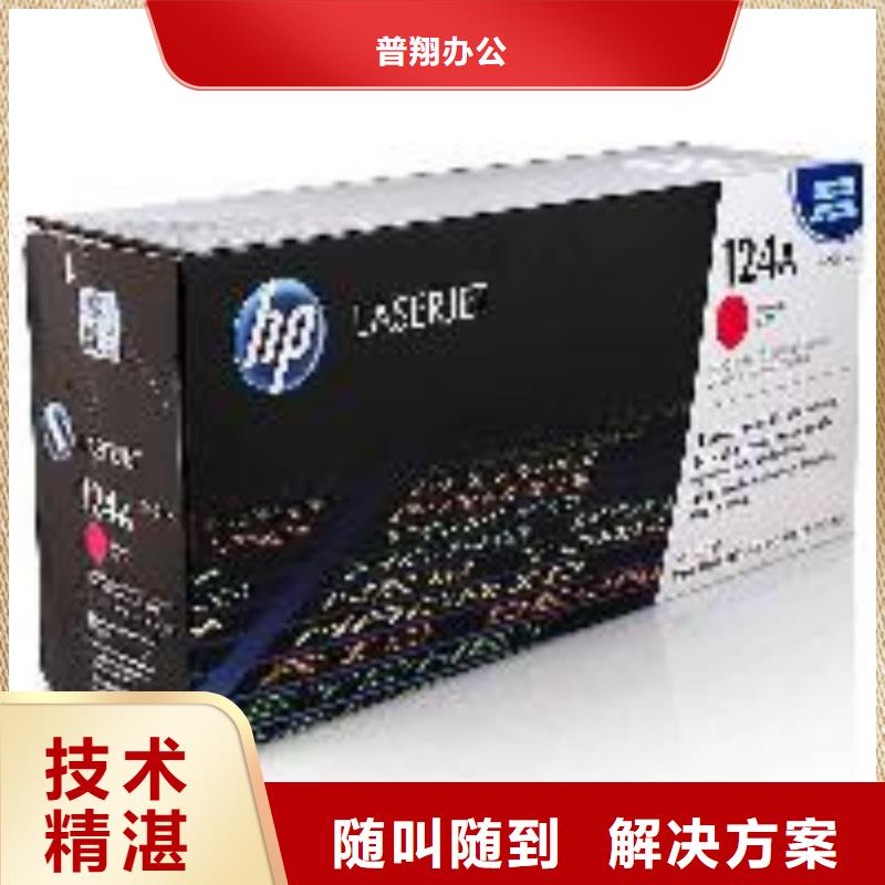 施乐墨盒回收视频-昭平|钟山|南宁|钦州|桂林|来宾普翔 施乐墨盒回收_ 普翔办公(贺州市分公司)