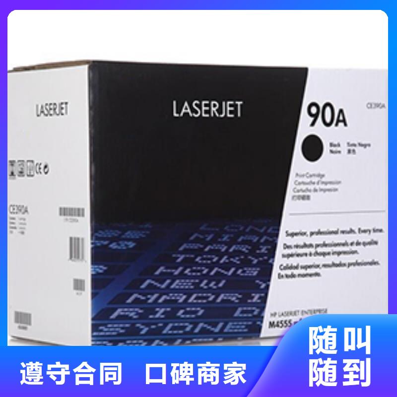 回收墨盒优质服务|宜阳|偃师|开封|郑州|商丘|鹤壁|驻马店|濮阳szmyb.com
