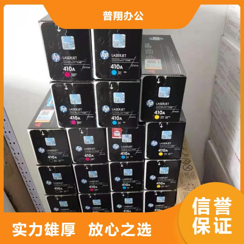 |八步|钟山|百色|河池|柳州|崇左|贵港|防城港|来宾普翔回收墨盒 【回收硒鼓】靠谱商家