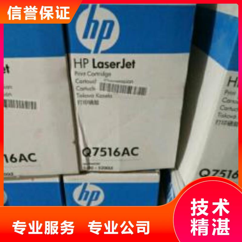 回收墨盒优质服务|宜阳|偃师|开封|郑州|商丘|鹤壁|驻马店|濮阳szmyb.com
