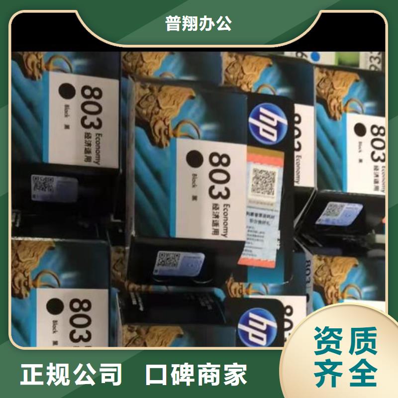 施乐墨盒回收视频-昭平|钟山|南宁|钦州|桂林|来宾普翔 施乐墨盒回收_ 普翔办公(贺州市分公司)