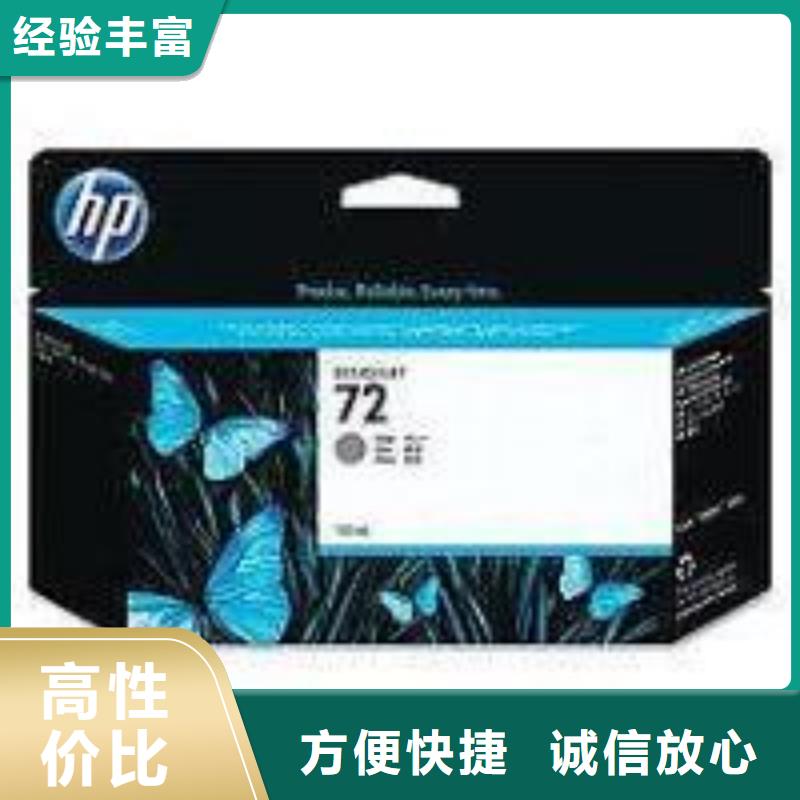 施乐墨盒回收视频-昭平|钟山|南宁|钦州|桂林|来宾普翔 施乐墨盒回收_ 普翔办公(贺州市分公司)