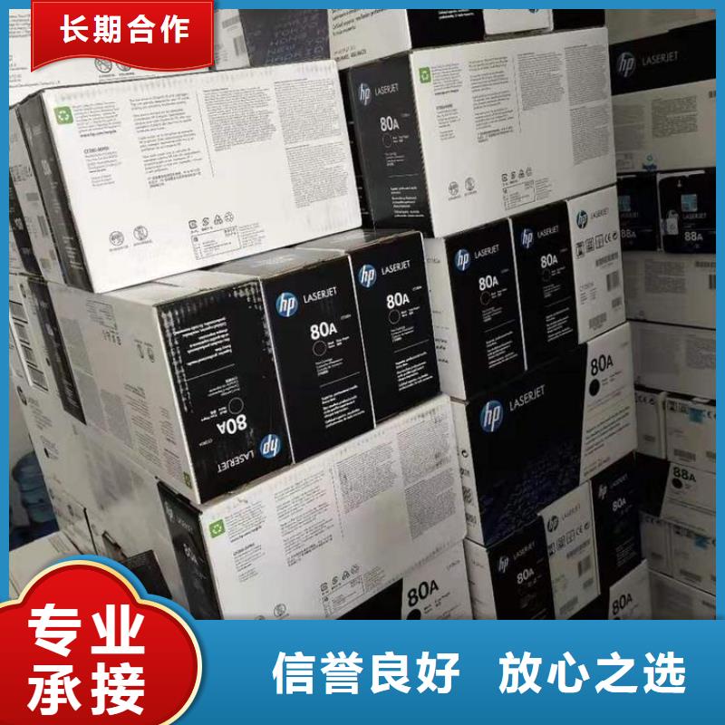 施乐墨盒回收视频-昭平|钟山|南宁|钦州|桂林|来宾普翔 施乐墨盒回收_ 普翔办公(贺州市分公司)