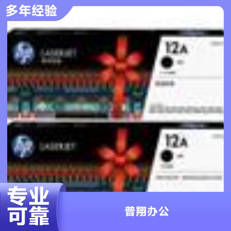 回收墨盒优质服务|宜阳|偃师|开封|郑州|商丘|鹤壁|驻马店|濮阳szmyb.com