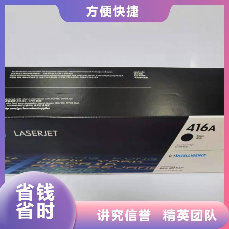 |八步|钟山|百色|河池|柳州|崇左|贵港|防城港|来宾普翔回收墨盒 【回收硒鼓】靠谱商家