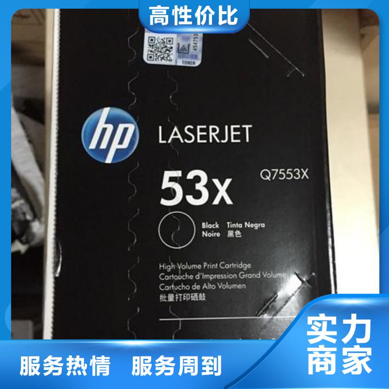 |八步|钟山|百色|河池|柳州|崇左|贵港|防城港|来宾普翔回收墨盒 【回收硒鼓】靠谱商家