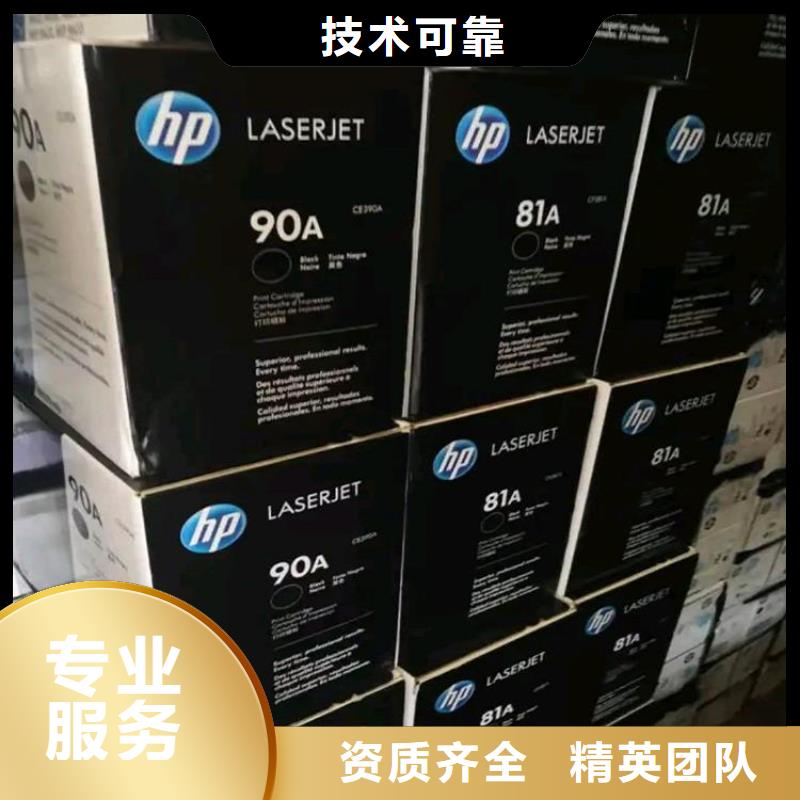 施乐墨盒回收视频-河南省洛阳市普翔 施乐墨盒回收可服务区域洛龙|新安|新乡|三门峡|安阳|平顶山等