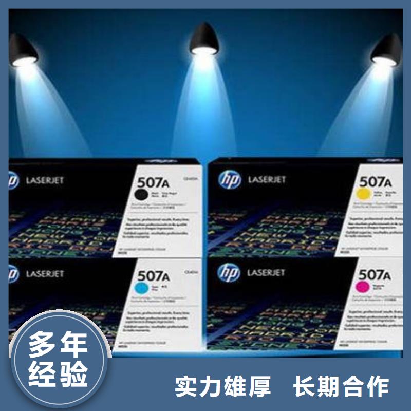 回收墨盒-【美能达墨盒回收】比同行便宜| 施乐墨盒回收-普翔办公(洛阳市分公司)