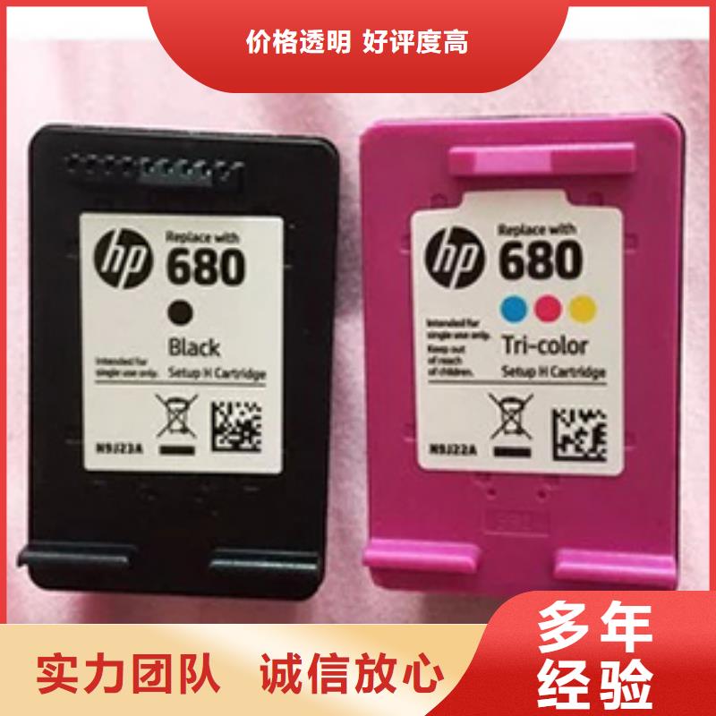 |八步|钟山|百色|河池|柳州|崇左|贵港|防城港|来宾普翔回收墨盒 【回收硒鼓】靠谱商家