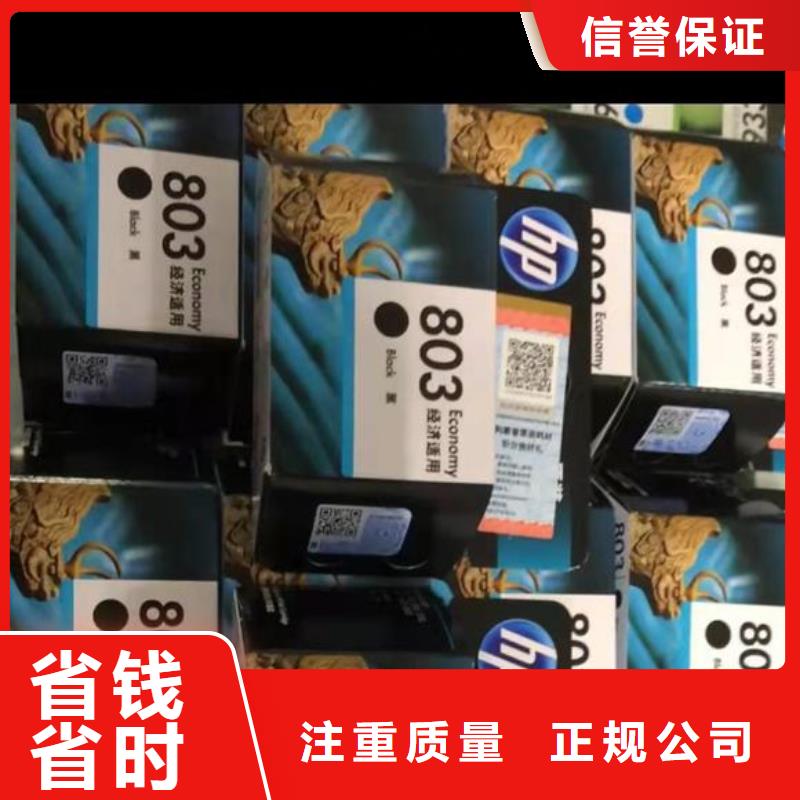 回收墨盒-【美能达墨盒回收】比同行便宜| 施乐墨盒回收-普翔办公(洛阳市分公司)
