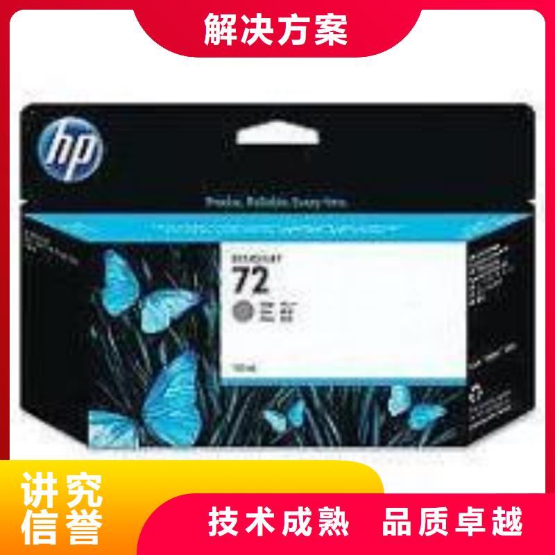 施乐墨盒回收视频-河南省洛阳市普翔 施乐墨盒回收可服务区域洛龙|新安|新乡|三门峡|安阳|平顶山等