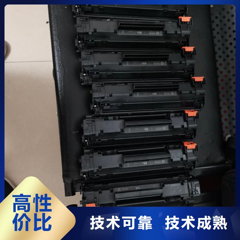 回收墨盒优质服务|宜阳|偃师|开封|郑州|商丘|鹤壁|驻马店|濮阳szmyb.com
