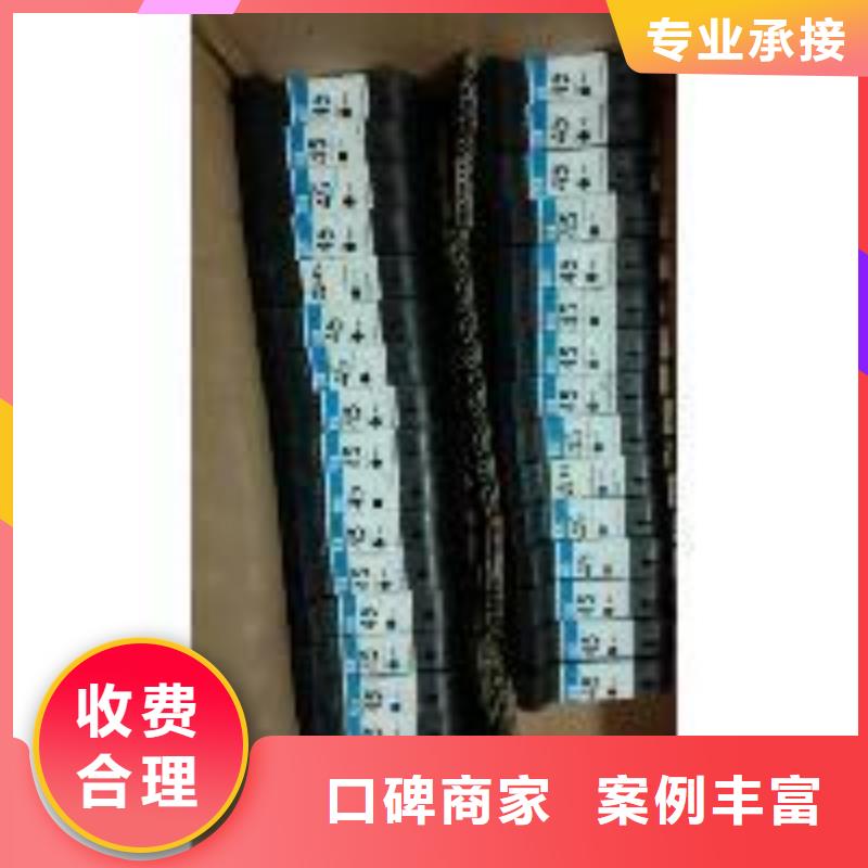 回收墨盒-【美能达墨盒回收】比同行便宜| 施乐墨盒回收-普翔办公(洛阳市分公司)