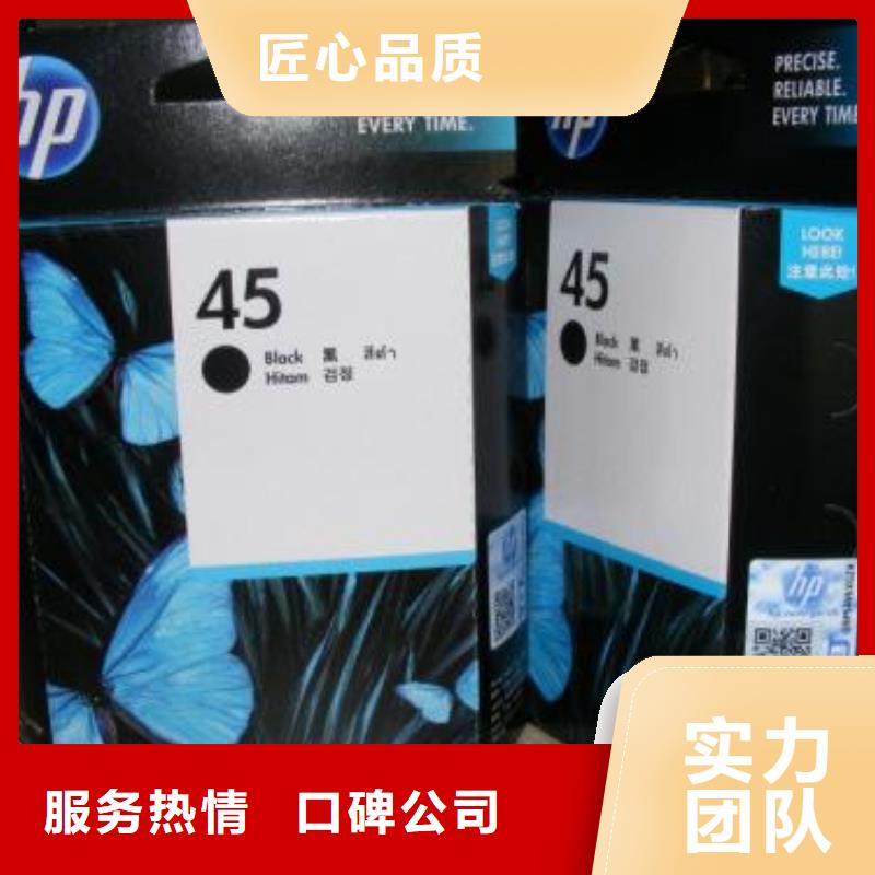 回收墨盒-【美能达墨盒回收】比同行便宜| 施乐墨盒回收-普翔办公(洛阳市分公司)